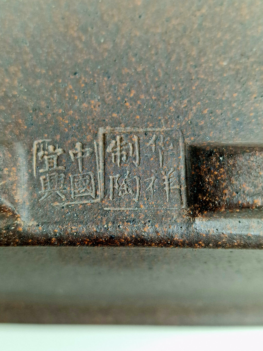 Yixing unglazed octogonal bonsai pot No. 1